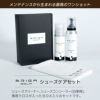 BRIGA GOLF ゴルフシューズケアセット GOLF SHOES CARE SET クリーナー コンシーラー