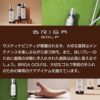 BRIGA GOLF ゴルフシューズケアセット GOLF SHOES CARE SET クリーナー コンシーラー