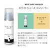 BRIGA GOLF ゴルフシューズケアセット GOLF SHOES CARE SET クリーナー コンシーラー