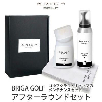 『BRIGA GOLF  アフターラウンドセット』 ブリガゴルフ クラブクリーナー キャップ＆バイザークリーナー お手入れセット