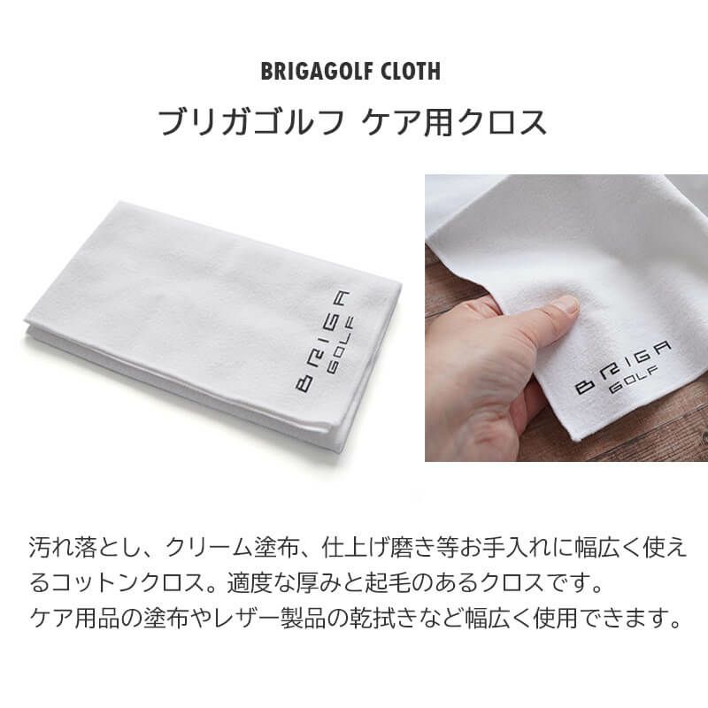 BRIGA GOLF クラブクリーナー＆サニタイザー キャップ＆バイザークリーナー AFTER ROUND SET クリーナー グリップ クリーナー ゴルフ