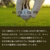 BRIGA GOLF クラブクリーナー＆サニタイザー キャップ＆バイザークリーナー AFTER ROUND SET クリーナー グリップ クリーナー ゴルフ