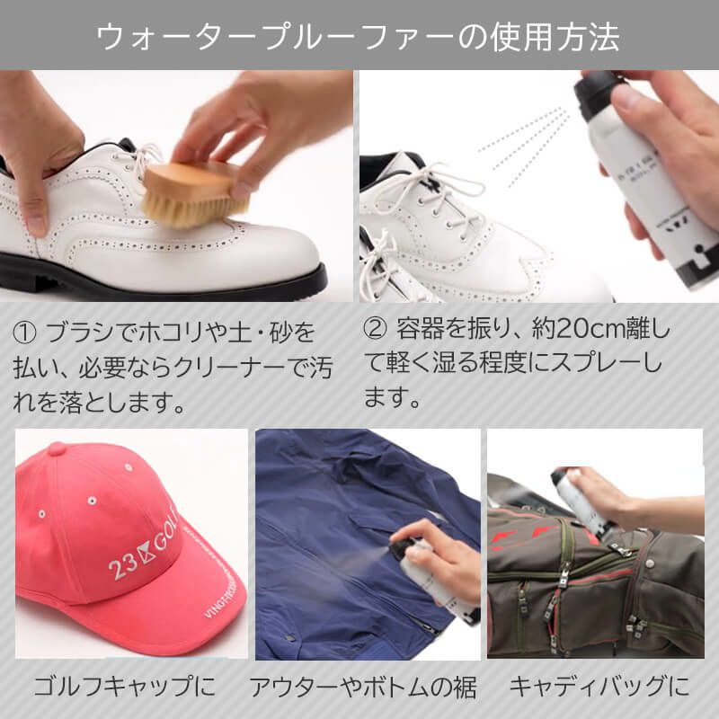 BRIGA GOLF デオ＆ガードセット スポーツ 除菌スプレー 消臭スプレー 防水スプレー 防汚スプレー