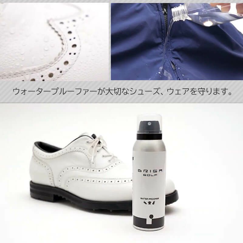 BRIGA GOLF デオ＆ガードセット スポーツ 除菌スプレー 消臭スプレー 防水スプレー 防汚スプレー