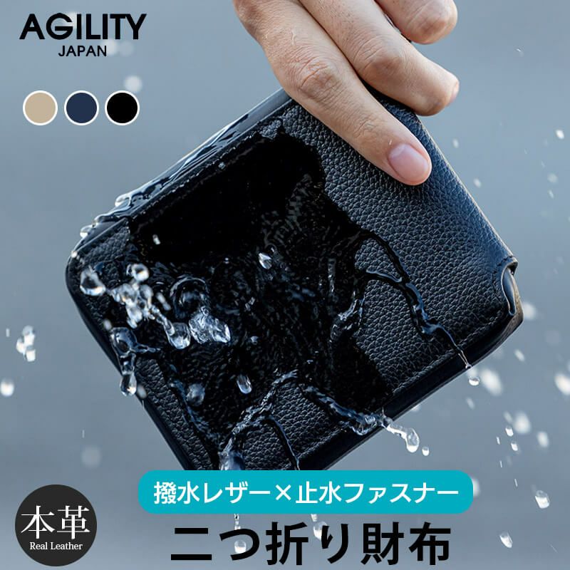 二つ折り財布 メンズ 本革 財布 AGILITY SGシュリンクレザー サイフ レザー 革 ラウンドファスナー