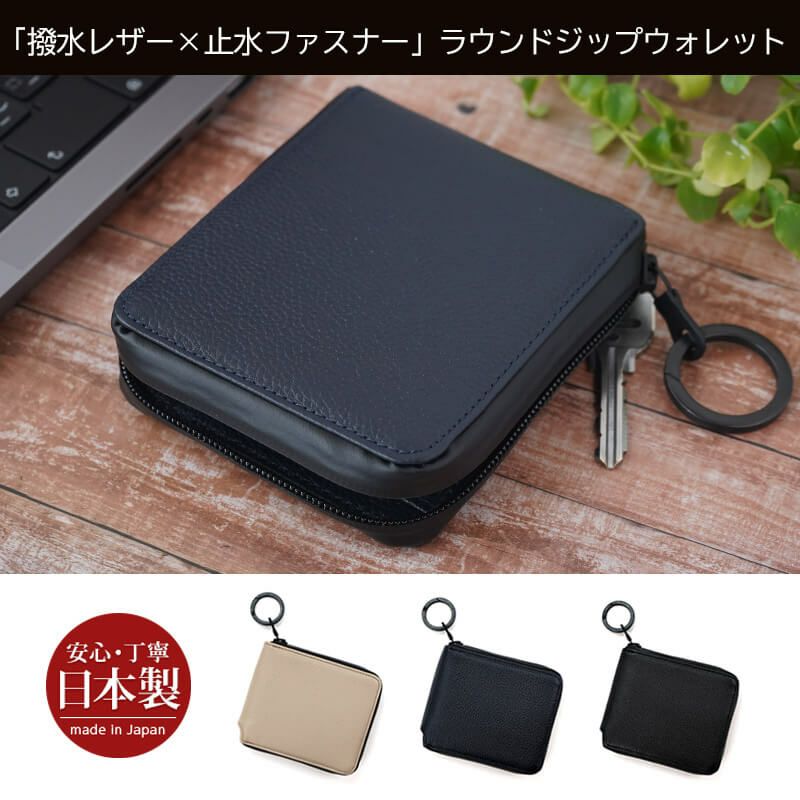 二つ折り財布 メンズ 本革 財布 AGILITY SGシュリンクレザー サイフ レザー 革 ラウンドファスナー