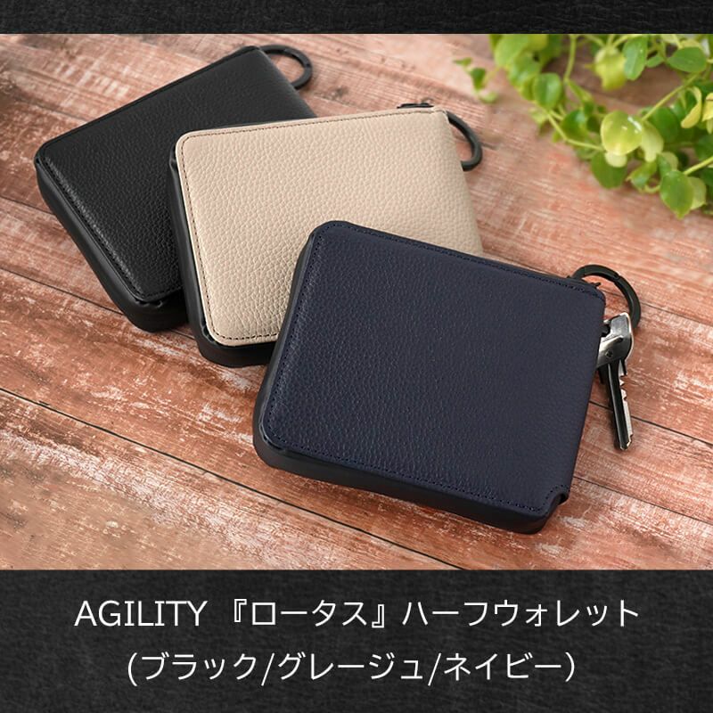 二つ折り財布 メンズ 本革 財布 AGILITY SGシュリンクレザー サイフ レザー 革 ラウンドファスナー