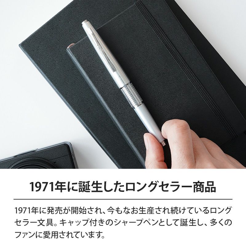 ぺんてる ケリー シャーペン 限定色 モデル シャープペンシル かっこいい おしゃれ 高級 書きやすい シャープペン 0.5 Pentel