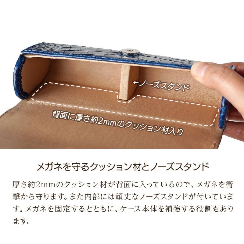 メガネケース 本革 レザー ブランド おしゃれ ハード 大きめ ギフト ネイビー ブルー クロコ プレゼント 敬老の日 退職祝い 誕生日