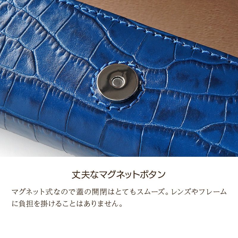 メガネケース 本革 レザー ブランド おしゃれ ハード 大きめ ギフト ネイビー ブルー クロコ プレゼント 敬老の日 退職祝い 誕生日