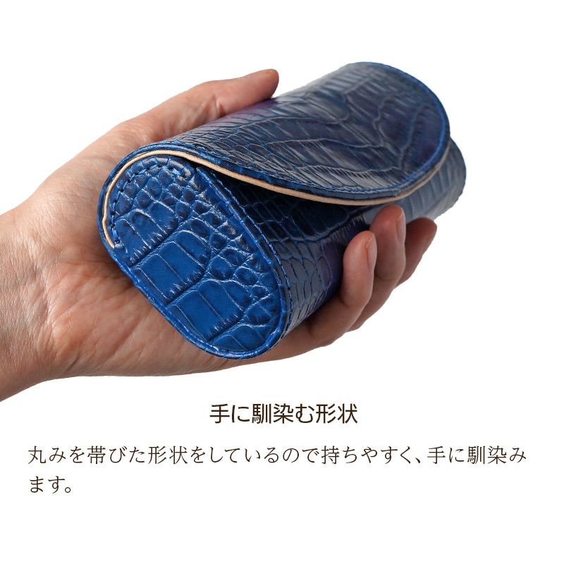 メガネケース 本革 レザー ブランド おしゃれ ハード 大きめ ギフト ネイビー ブルー クロコ プレゼント 敬老の日 退職祝い 誕生日