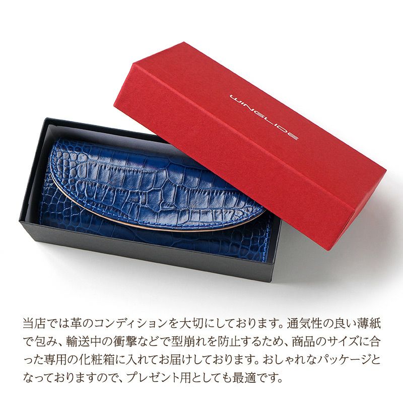 メガネケース 本革 レザー ブランド おしゃれ ハード 大きめ ギフト ネイビー ブルー クロコ プレゼント 敬老の日 退職祝い 誕生日