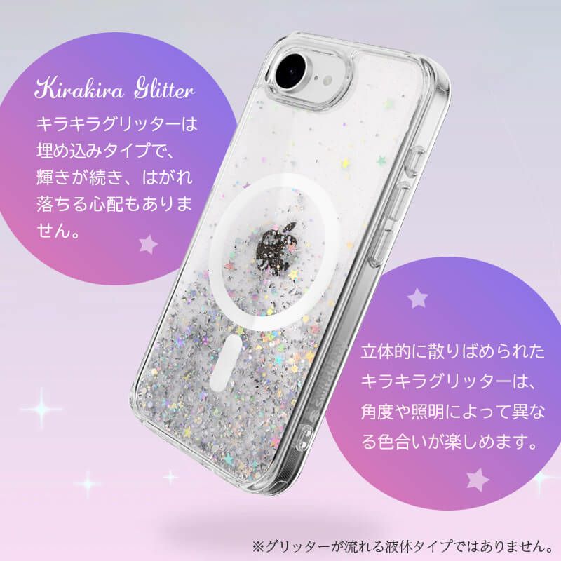 iPhone 16e ケース キラキラ 背面 クリア 透明 magsafe対応 透明ケース 衝撃吸収