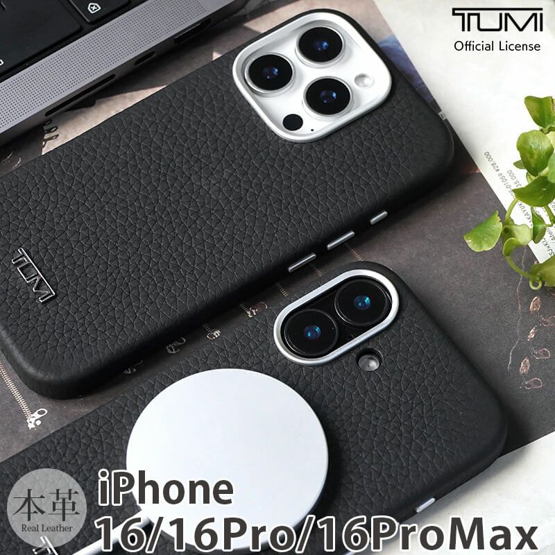 iPhone16 Pro iPhone 16 iPhone16 ProMax  ケース iphoneケース 背面ケース ブランド 本革 スマホケース レザー