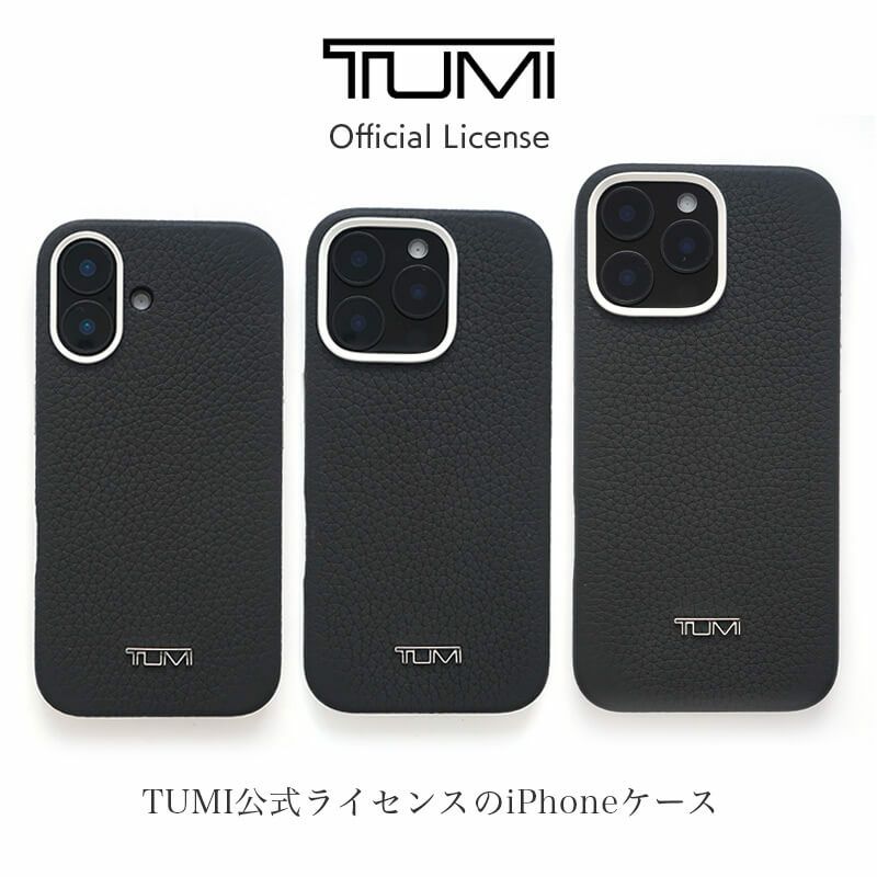 iPhone16 Pro iPhone 16 iPhone16 ProMax  ケース iphoneケース 背面ケース ブランド 本革 スマホケース レザー