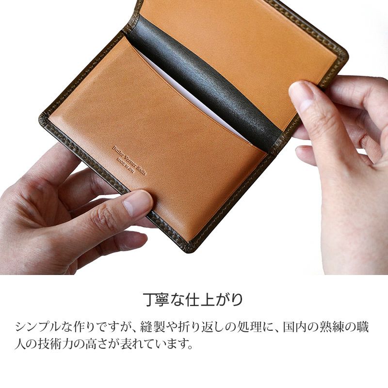名刺入れ おしゃれ レディース メンズ 本革 キップレザー 牛革 ブランド 仕切り あり バイカラー 日本製 女性 男性 スリム 高級