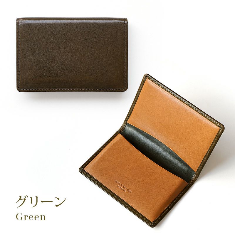 名刺入れ おしゃれ レディース メンズ 本革 キップレザー 牛革 ブランド 仕切り あり バイカラー 日本製 女性 男性 スリム 高級