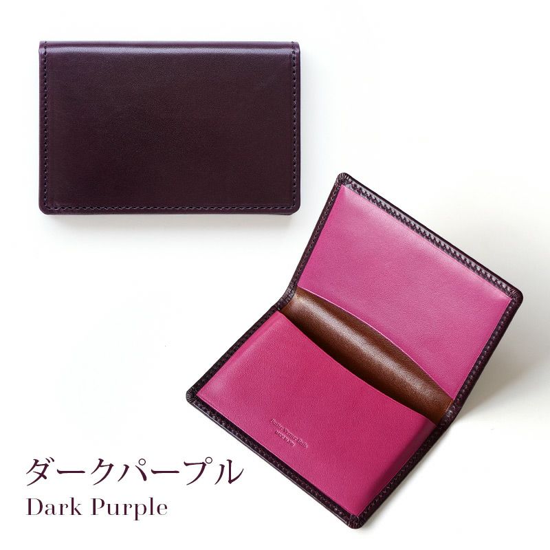 名刺入れ おしゃれ レディース メンズ 本革 キップレザー 牛革 ブランド 仕切り あり バイカラー 日本製 女性 男性 スリム 高級