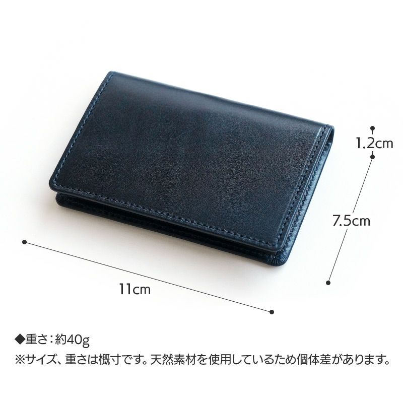 名刺入れ おしゃれ レディース メンズ 本革 キップレザー 牛革 ブランド 仕切り あり バイカラー 日本製 女性 男性 スリム 高級