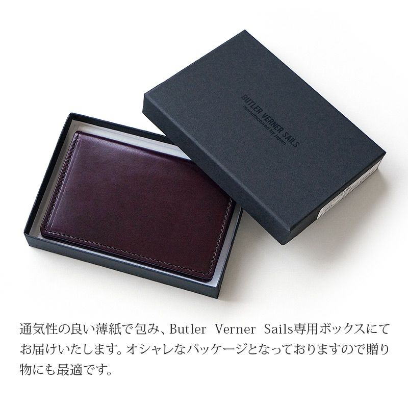 名刺入れ おしゃれ レディース メンズ 本革 キップレザー 牛革 ブランド 仕切り あり バイカラー 日本製 女性 男性 スリム 高級