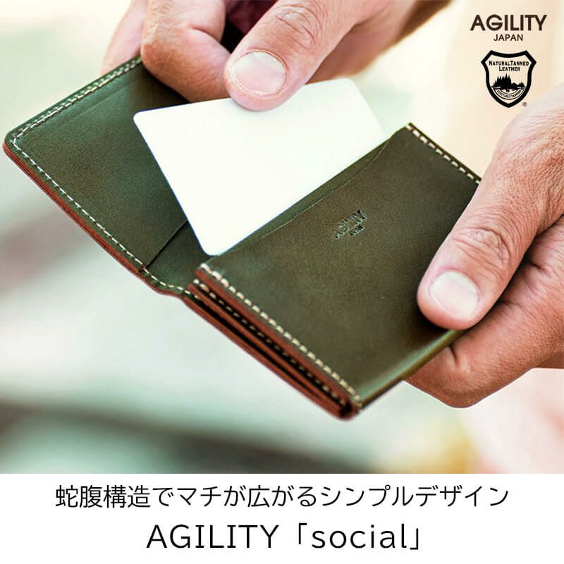 名刺入れ おしゃれ スリム レディース メンズ 本革 栃木レザー ブランド AGILITY アジリティ