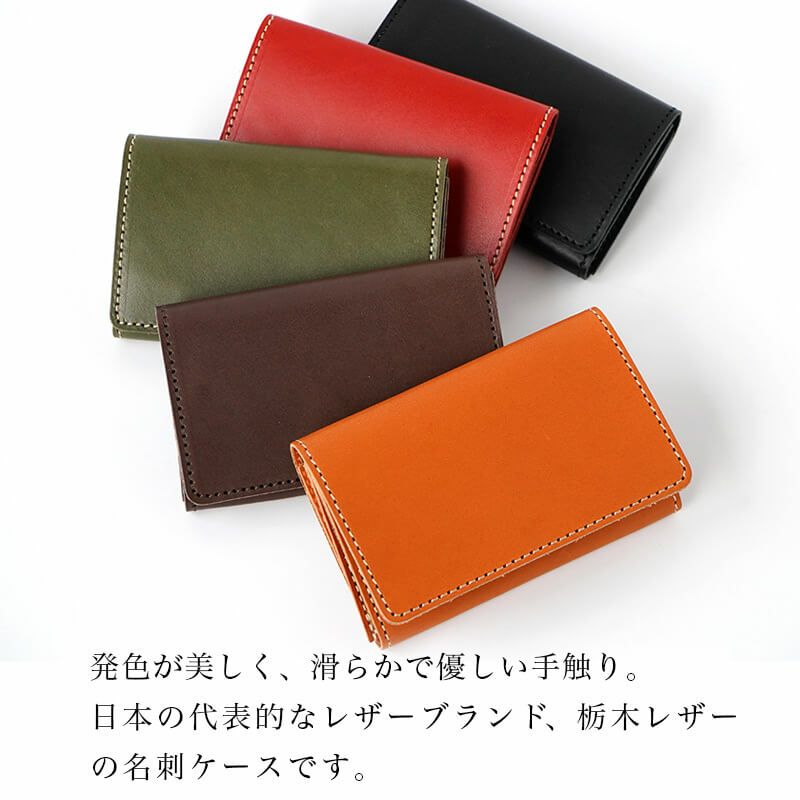 名刺入れ おしゃれ スリム レディース メンズ 本革 栃木レザー ブランド AGILITY アジリティ