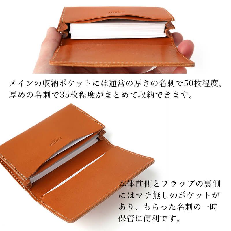 名刺入れ おしゃれ スリム レディース メンズ 本革 栃木レザー ブランド AGILITY アジリティ