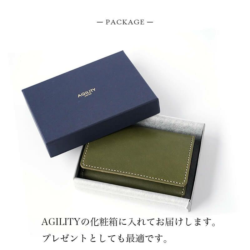 名刺入れ おしゃれ スリム レディース メンズ 本革 栃木レザー ブランド AGILITY アジリティ