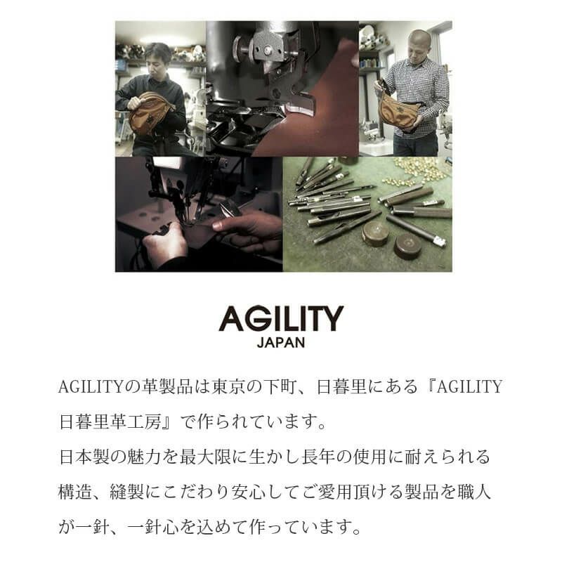 名刺入れ おしゃれ スリム レディース メンズ 本革 栃木レザー ブランド AGILITY アジリティ