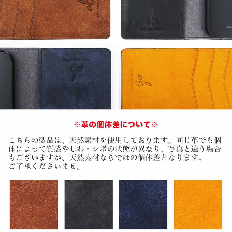 iPhone16 Pro / iPhone16 ProMax / iPhone 16 / iPhone16 e ケース ブランド 本革 スマホケース レザー 革 背面