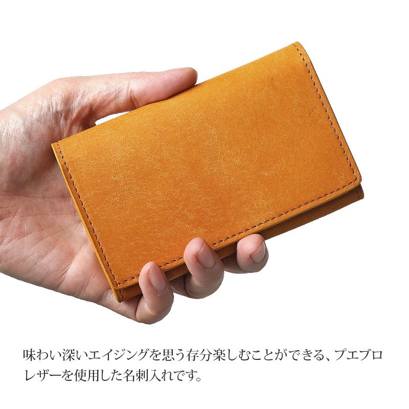 名刺入れ おしゃれ レディース メンズ 本革 プエブロレザー ブランド 仕切り あり 女性 男性 スリム 高級 社会人 就職祝い 昇進祝い