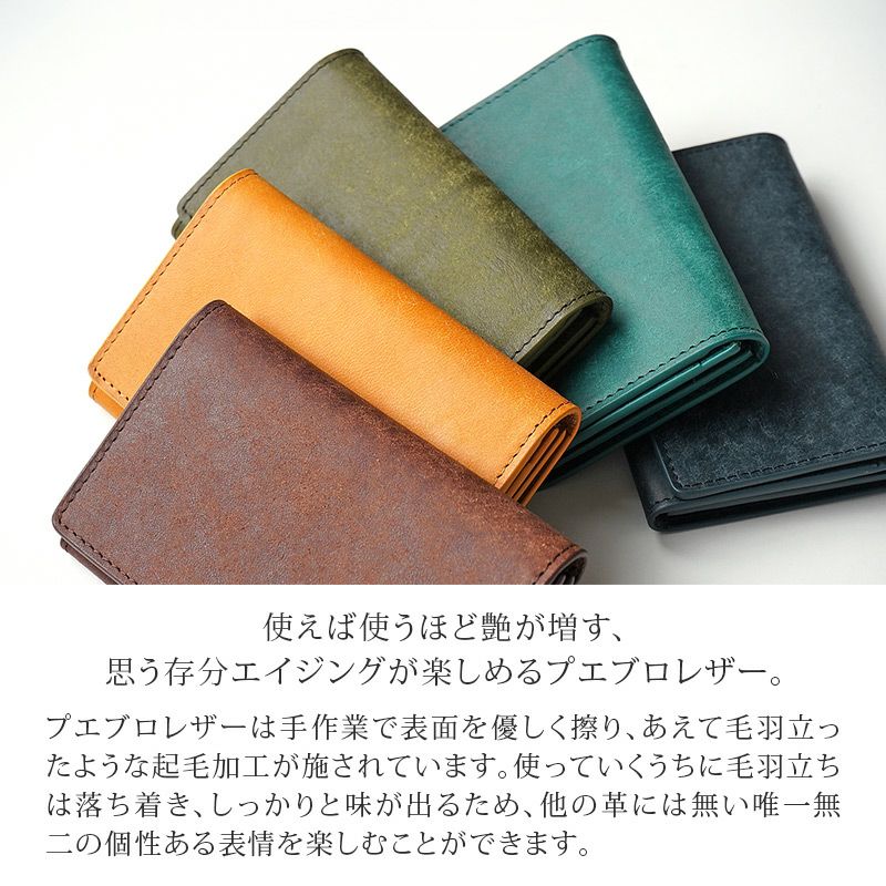 名刺入れ おしゃれ レディース メンズ 本革 プエブロレザー ブランド 仕切り あり 女性 男性 スリム 高級 社会人 就職祝い 昇進祝い