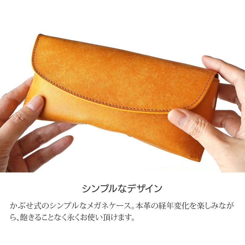 メガネケース 本革 プエブロ レザー おしゃれ シンプル 大きめ