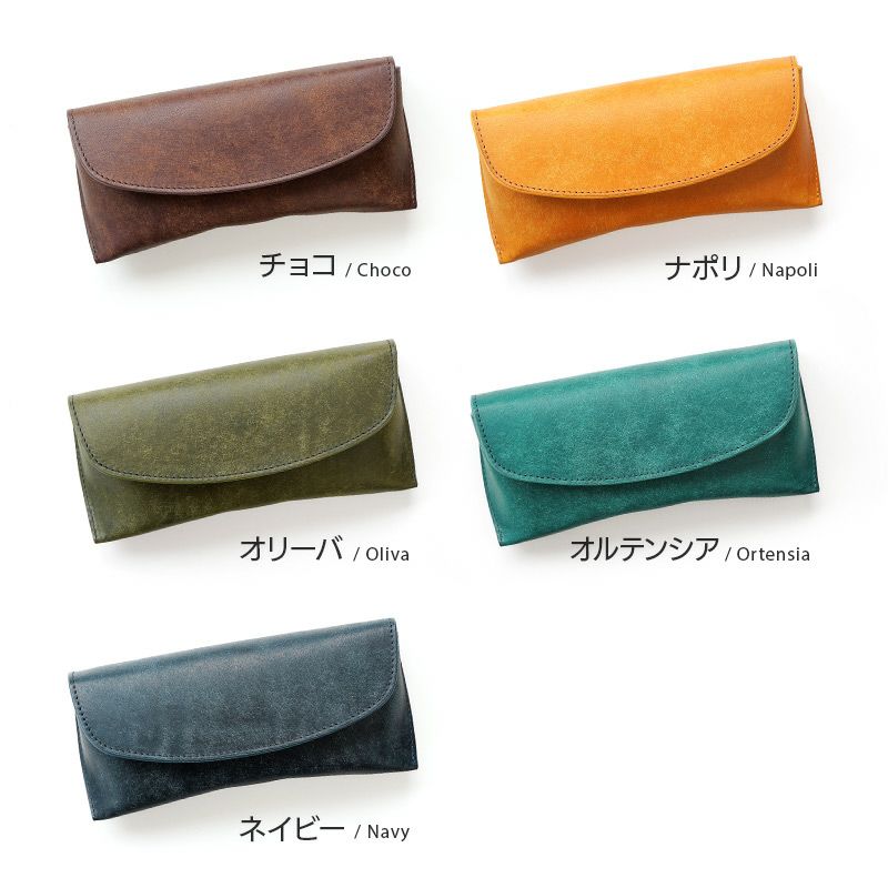 メガネケース 本革 プエブロ レザー おしゃれ シンプル 大きめ