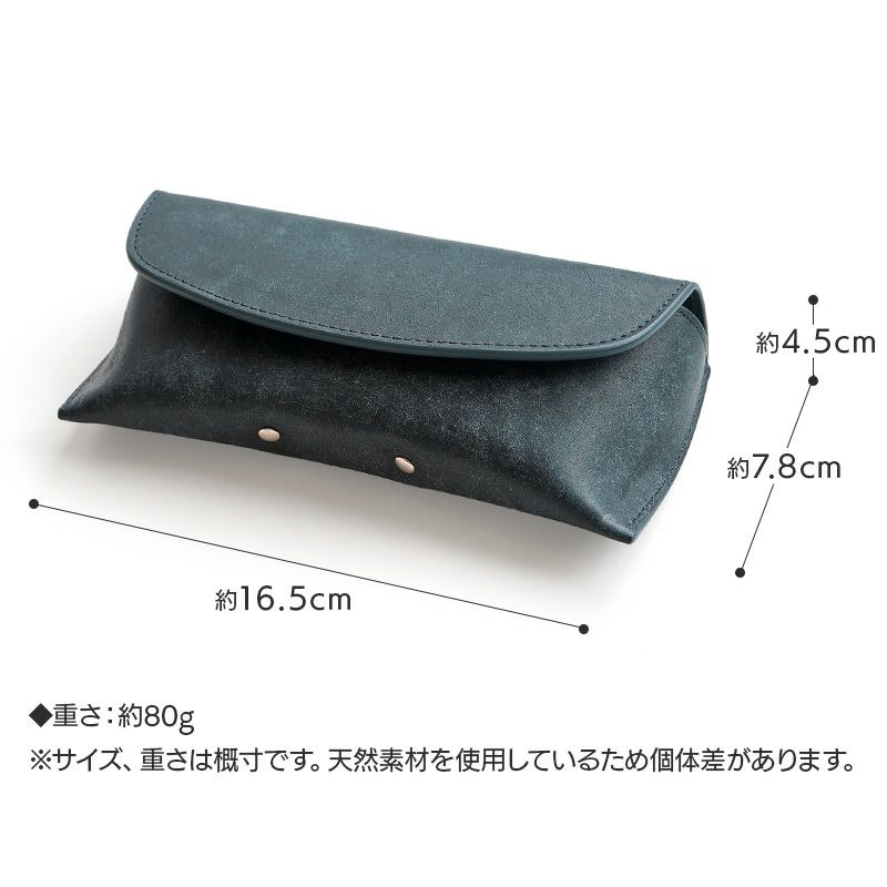メガネケース 本革 プエブロ レザー おしゃれ シンプル 大きめ