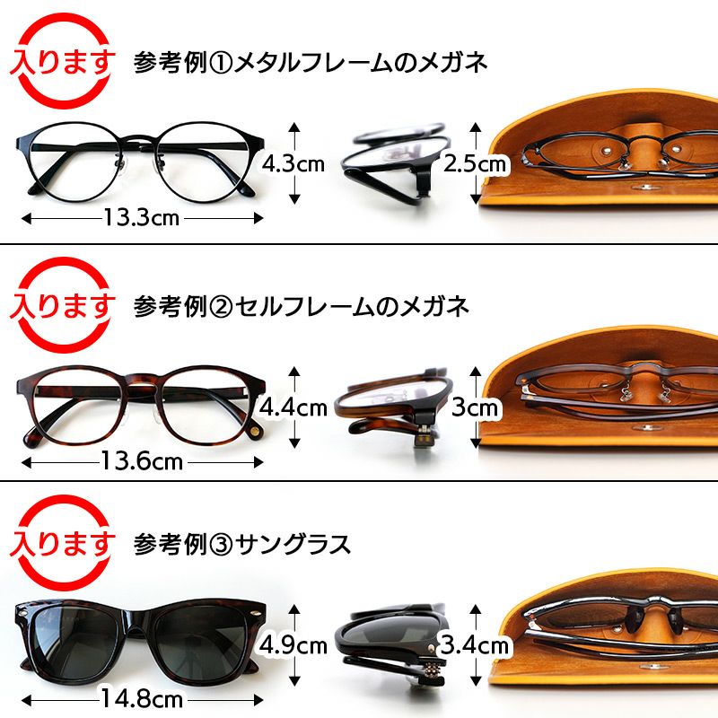 メガネケース 本革 プエブロ レザー おしゃれ シンプル 大きめ