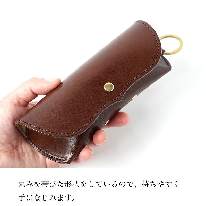 メガネケース 本革 眼鏡ケース 栃木レザー レザー ブランド おしゃれ シンプル