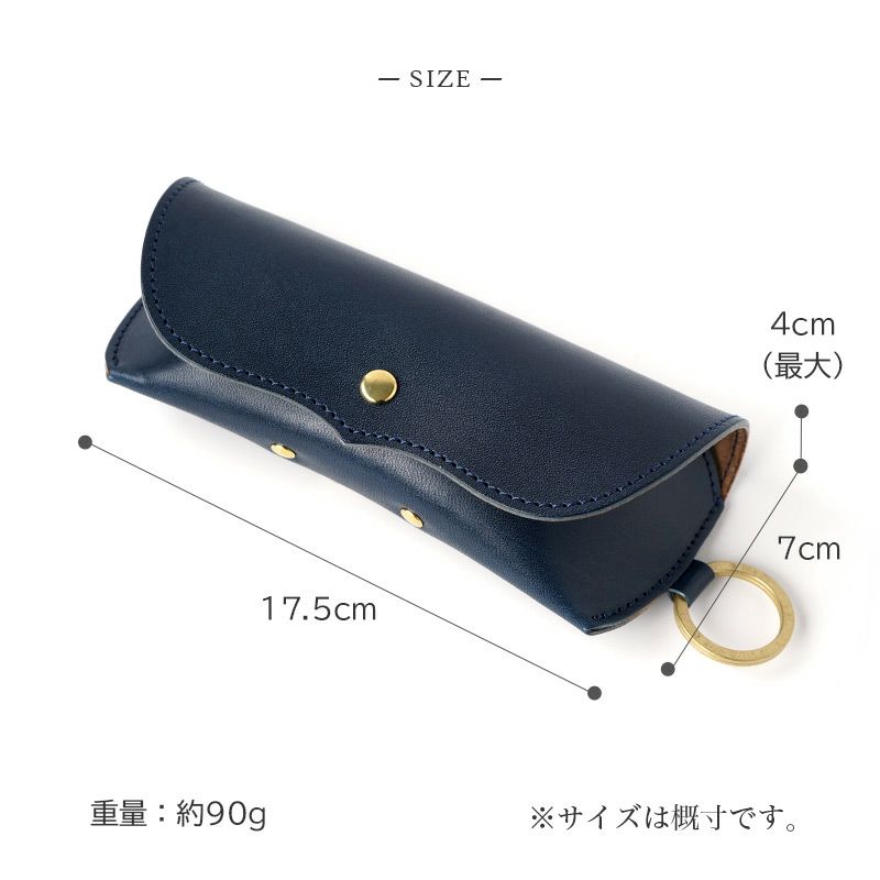 メガネケース 本革 眼鏡ケース 栃木レザー レザー ブランド おしゃれ シンプル