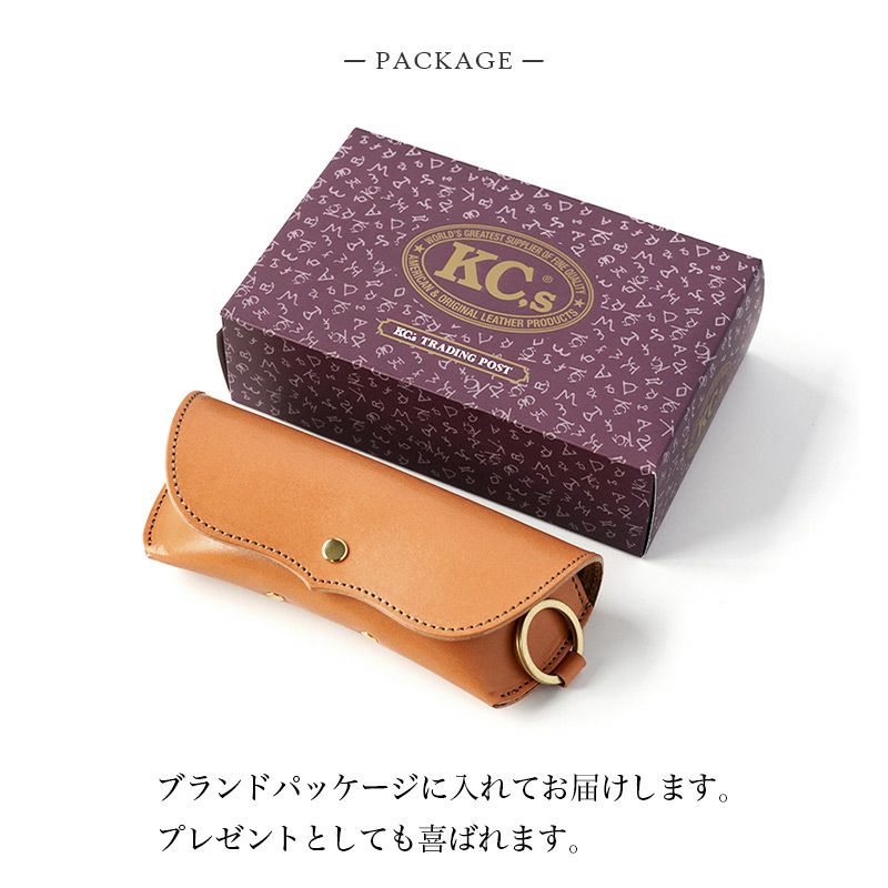 メガネケース 本革 眼鏡ケース 栃木レザー レザー ブランド おしゃれ シンプル