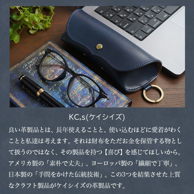 メガネケース 本革 眼鏡ケース 栃木レザー レザー ブランド おしゃれ シンプル