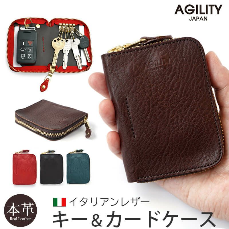 キーケース スマートキー ケース 本革 レザー ブランド おしゃれ シンプル