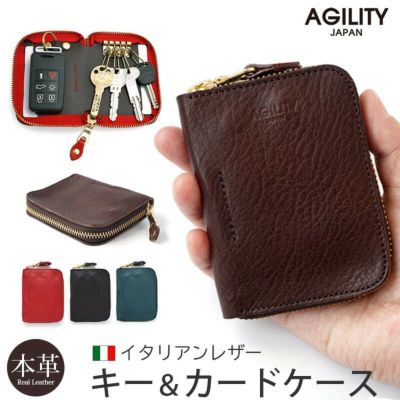 【アリゾナレザー】キーケース & カードケース サボン AGILITY 本革 日本製