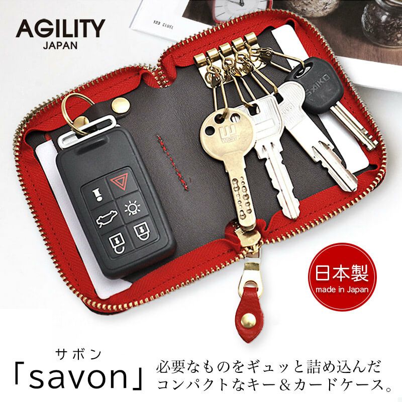 キーケース スマートキー ケース 本革 レザー ブランド おしゃれ シンプル