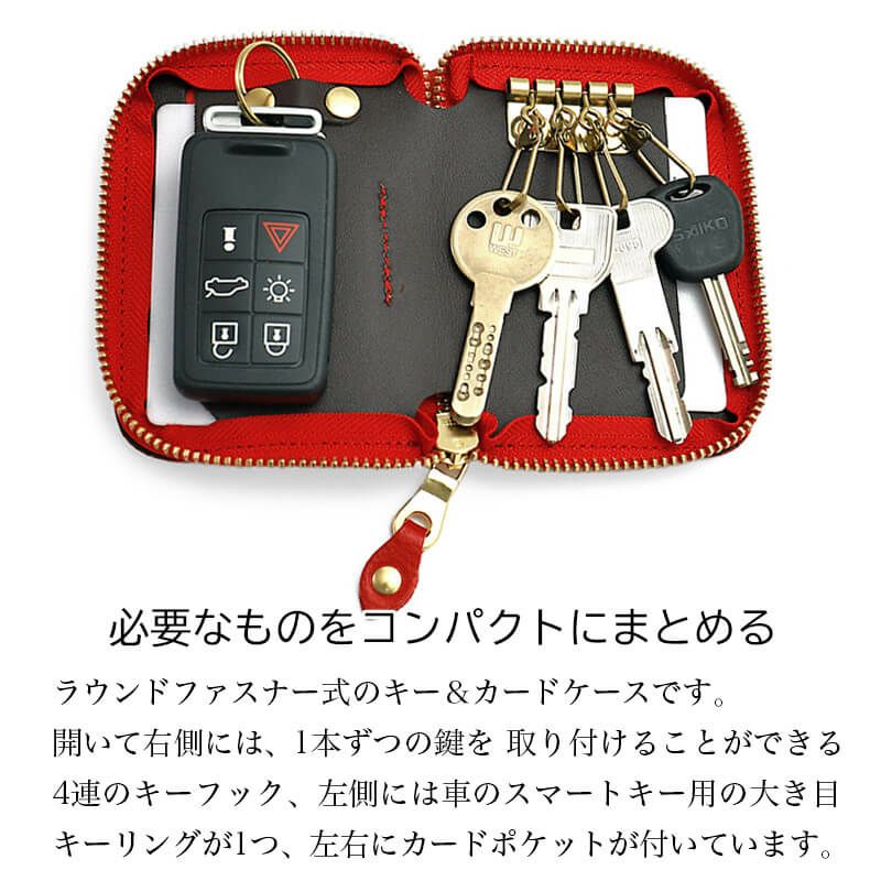 キーケース スマートキー ケース 本革 レザー ブランド おしゃれ シンプル