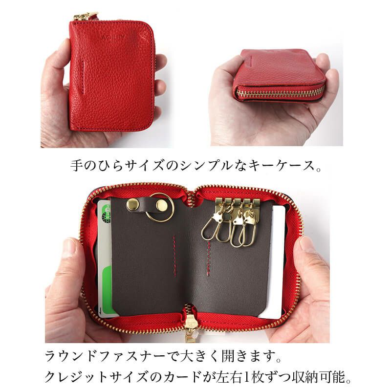 キーケース スマートキー ケース 本革 レザー ブランド おしゃれ シンプル