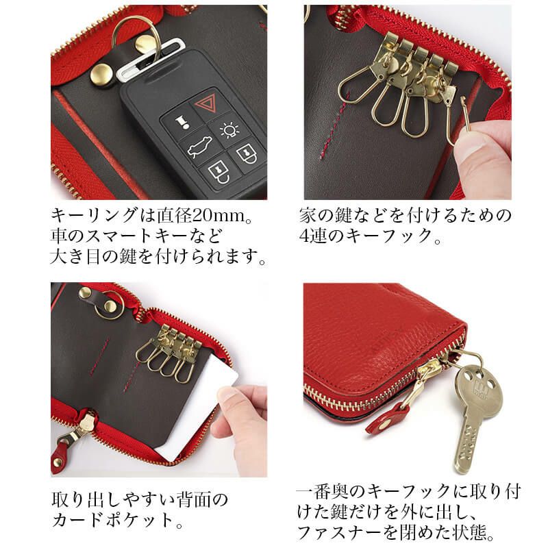キーケース スマートキー ケース 本革 レザー ブランド おしゃれ シンプル