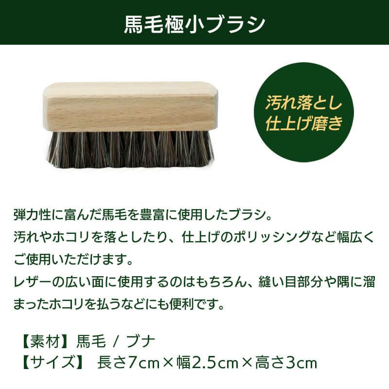 Collonil コロニル 1909 レザー クリーム トライアルキット お試しサイズ 靴磨き 革 レザー 靴 革靴 バッグ 鞄 お手入れ