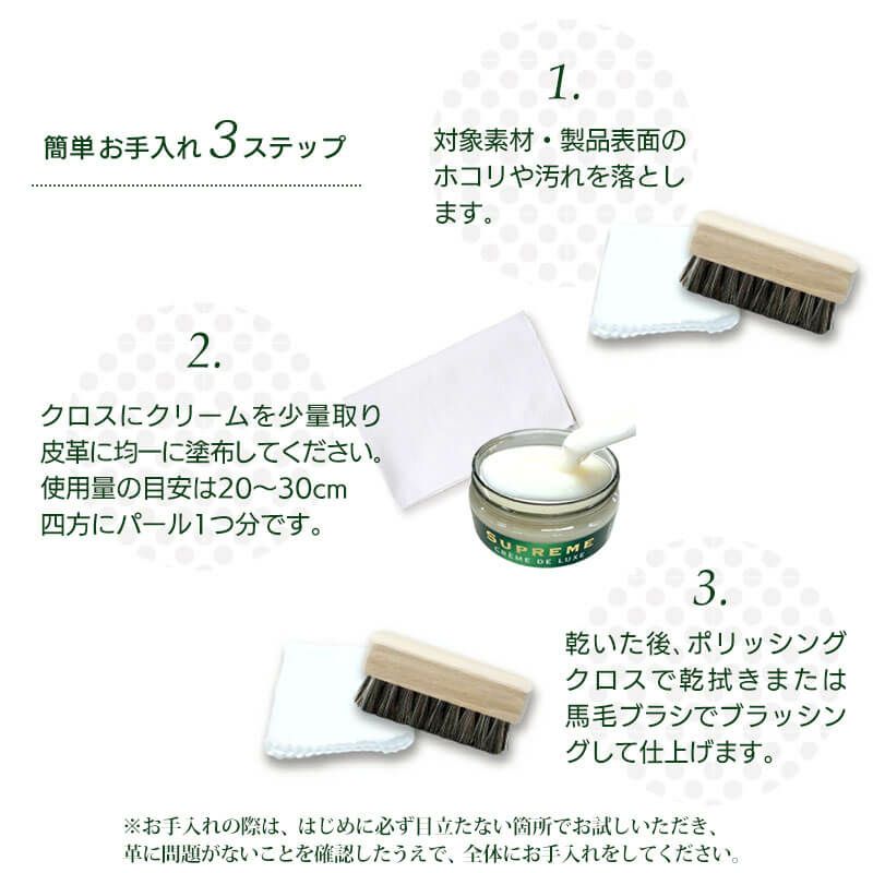 Collonil コロニル 1909 レザー クリーム トライアルキット お試しサイズ 靴磨き 革 レザー 靴 革靴 バッグ 鞄 お手入れ