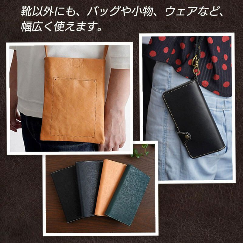 Collonil コロニル 1909 レザー クリーム トライアルキット お試しサイズ 靴磨き 革 レザー 靴 革靴 バッグ 鞄 お手入れ