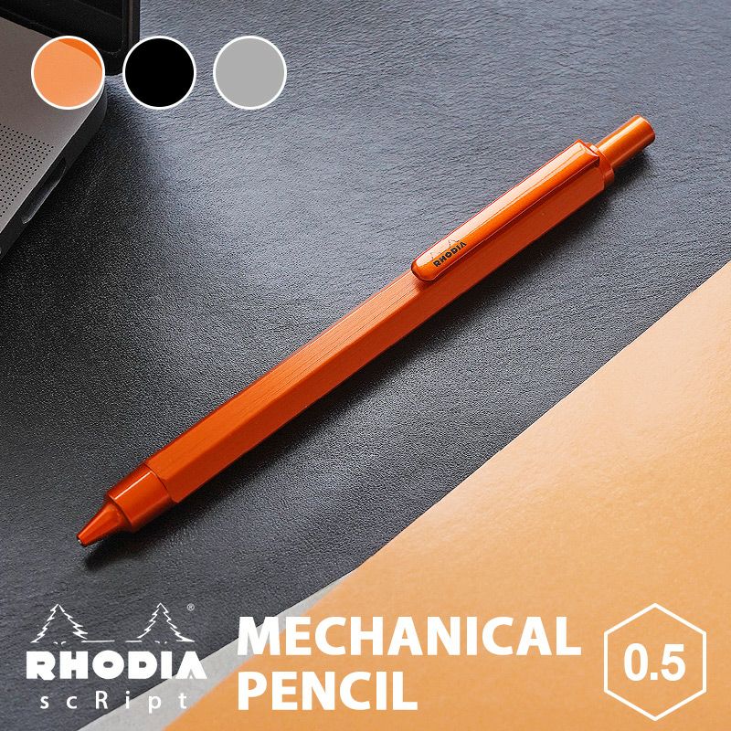 RHODIA ロディア メカニカル ペンシル PENSIL アルミニウム 高級 シャーペン 芯 0.5 高校生 大学生 大人 メンズ ギフト プレゼント